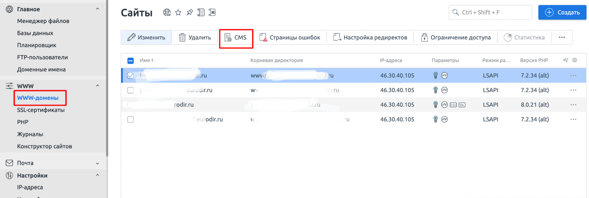 Установка CMS.