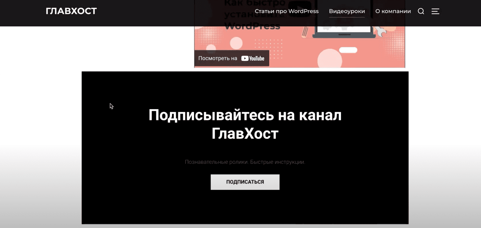 Страница обновлена.